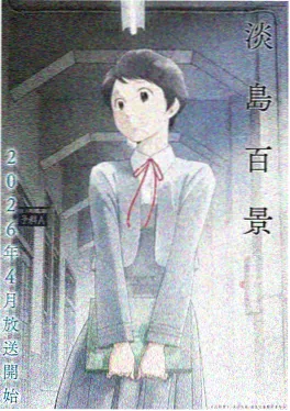 178漫画 青空协奏曲 音乐青春新番连载