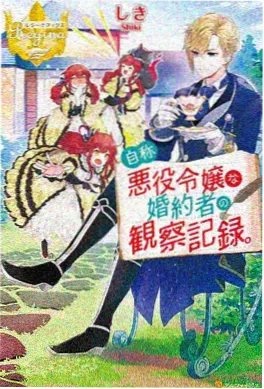 178漫画人气榜 斗罗时空新纪元篇