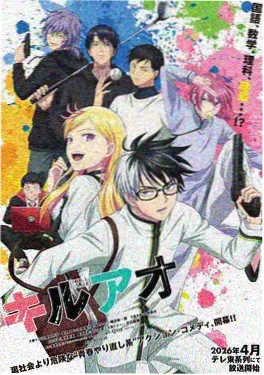 178漫画 斗罗时空新纪元篇 封面