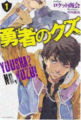 178漫画 东京第七号街 都市群像日漫经典