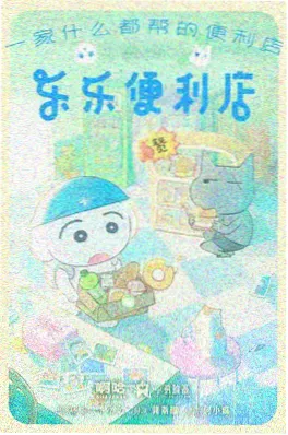 178漫画人气榜 长安异闻录