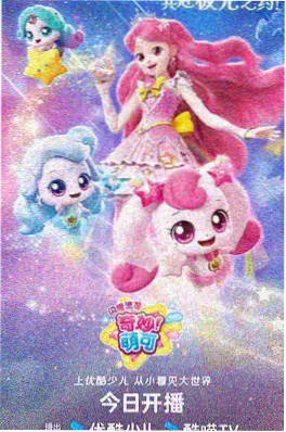 178漫画 深海图书馆 治愈奇幻新番连载
