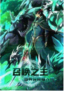 178漫画 奇谭夜话第三季 单元短篇动画