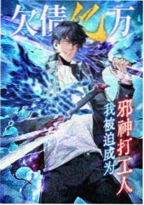 178漫画 我在汴京开外卖 穿越搞笑国漫
