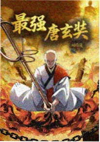 178漫画人气榜 时隙代理人